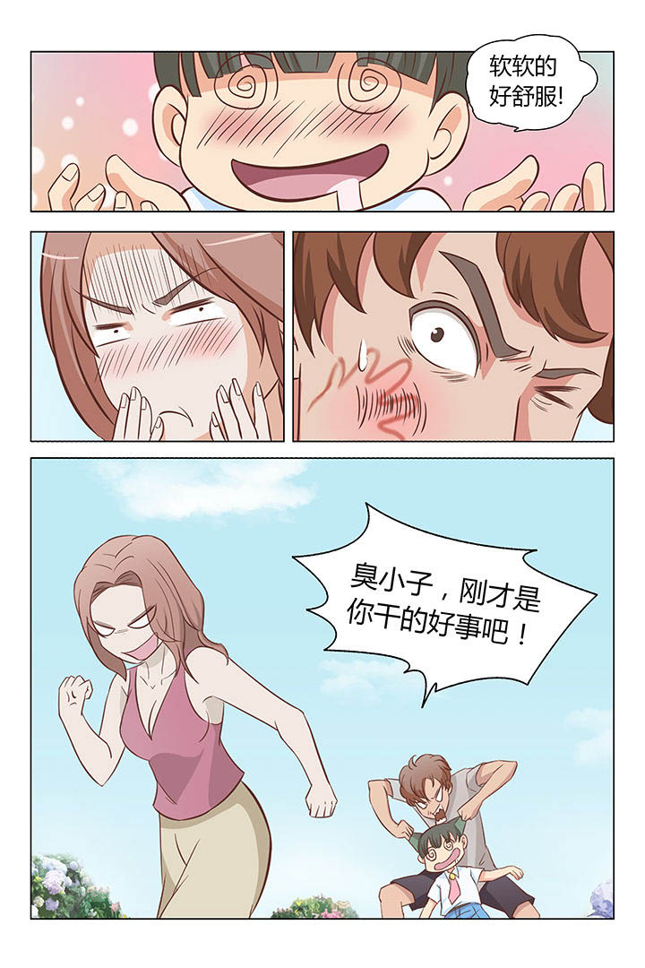 第14章：4