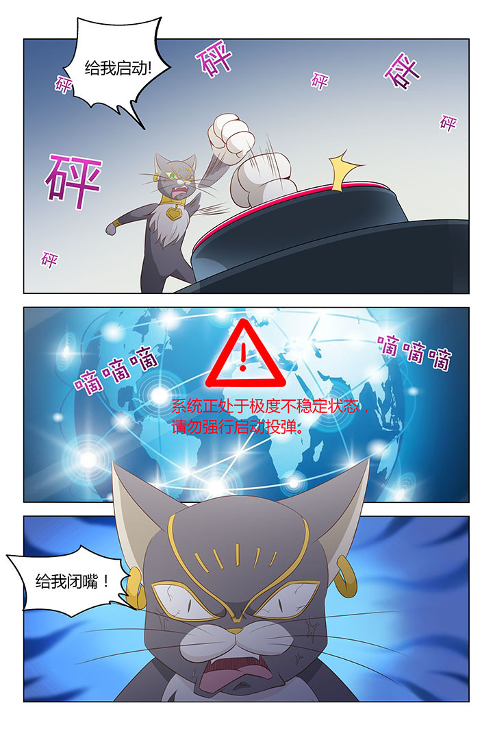 第169章：7