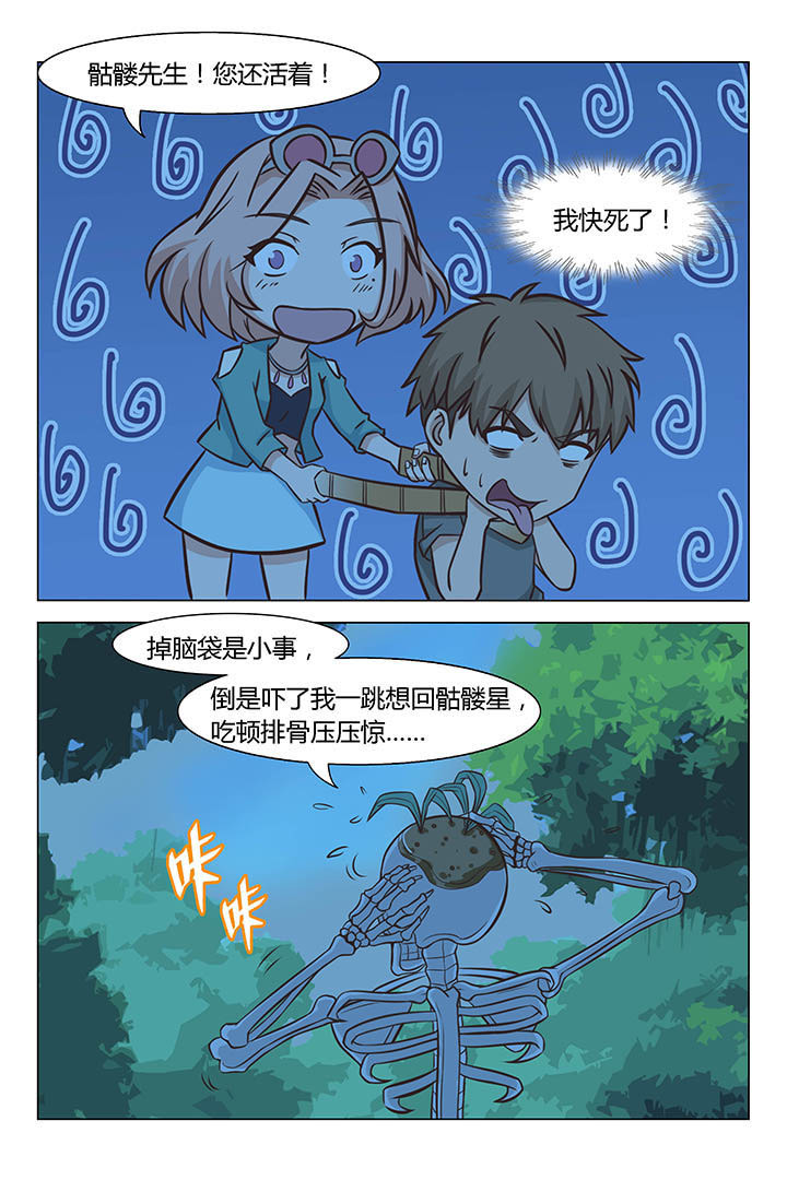 第60章：3