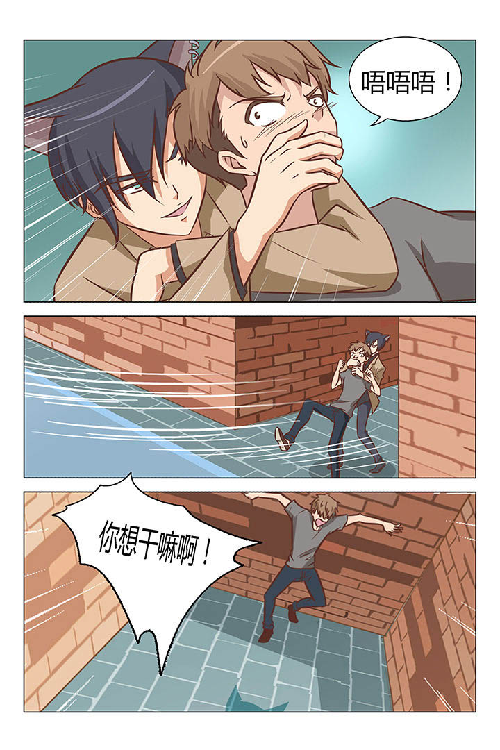 第24章：5