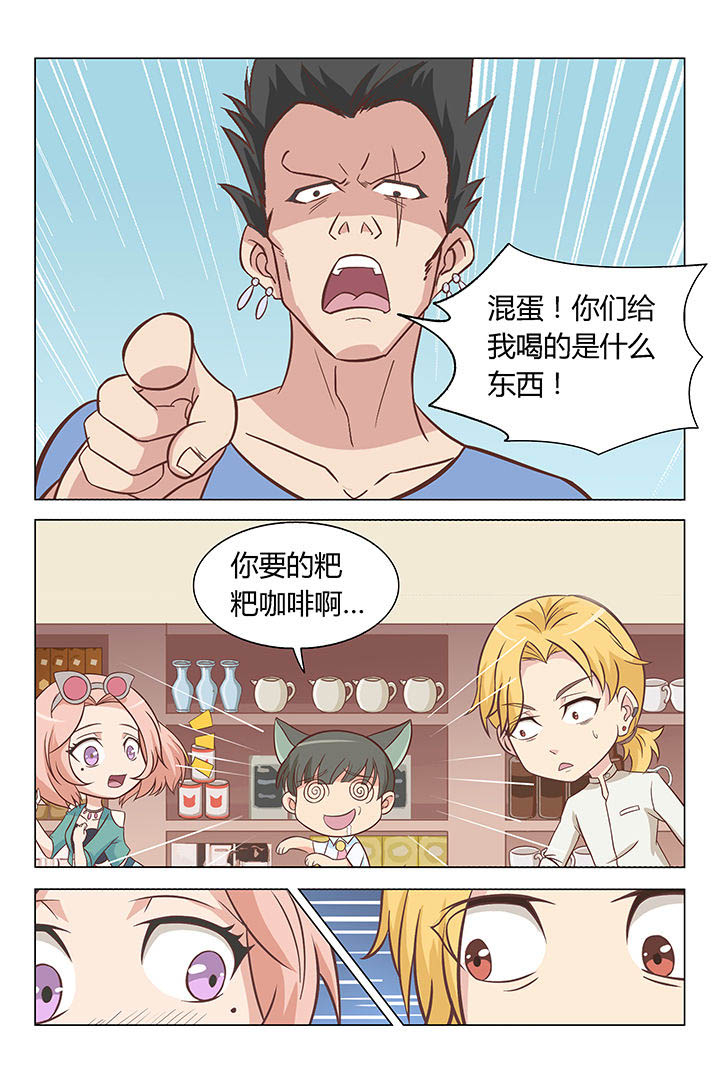 第8章：3