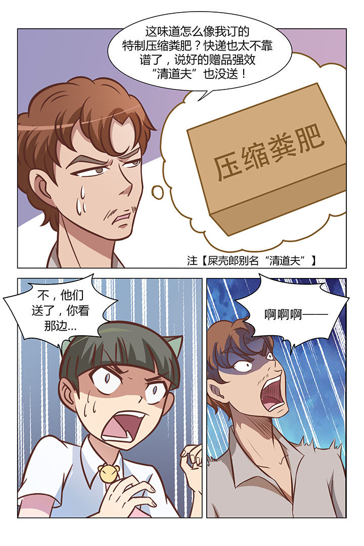 第71章：4