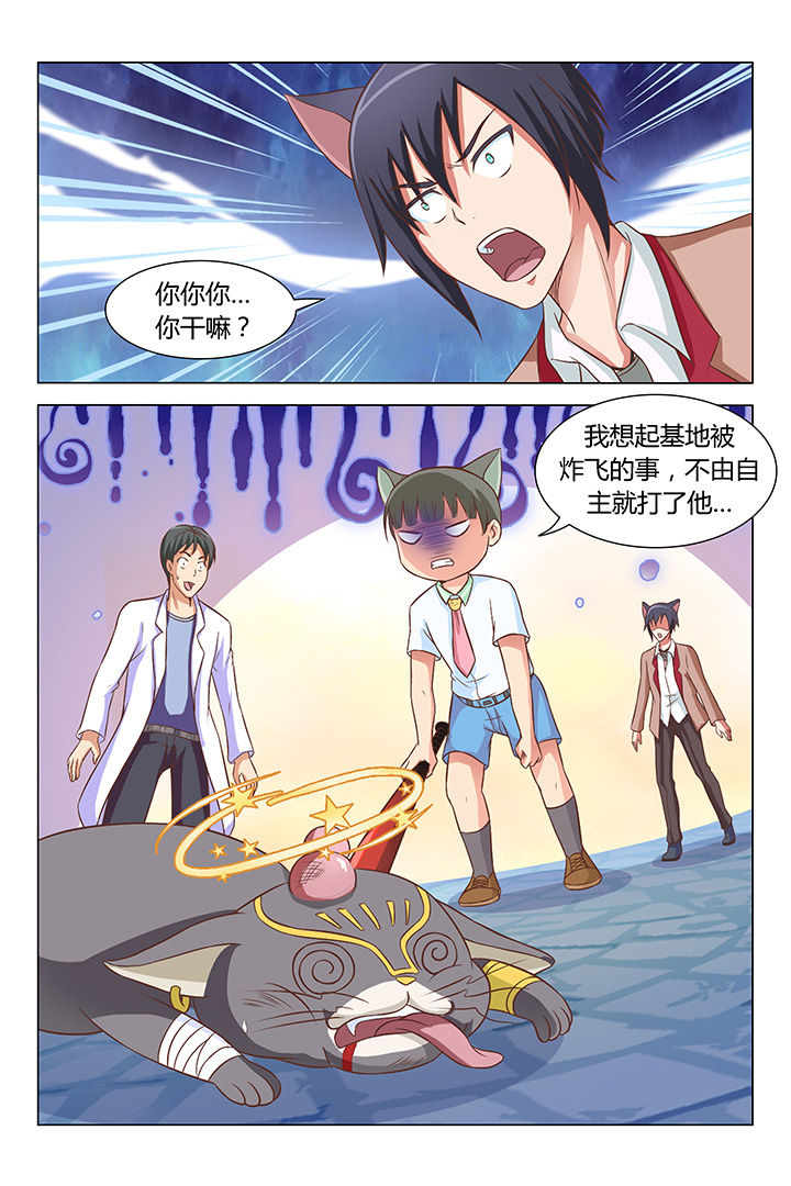 第87章：4