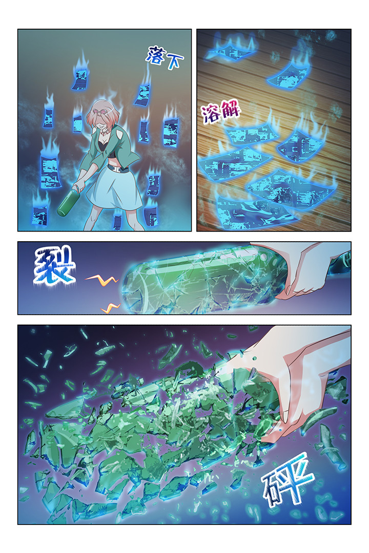 第120章：4