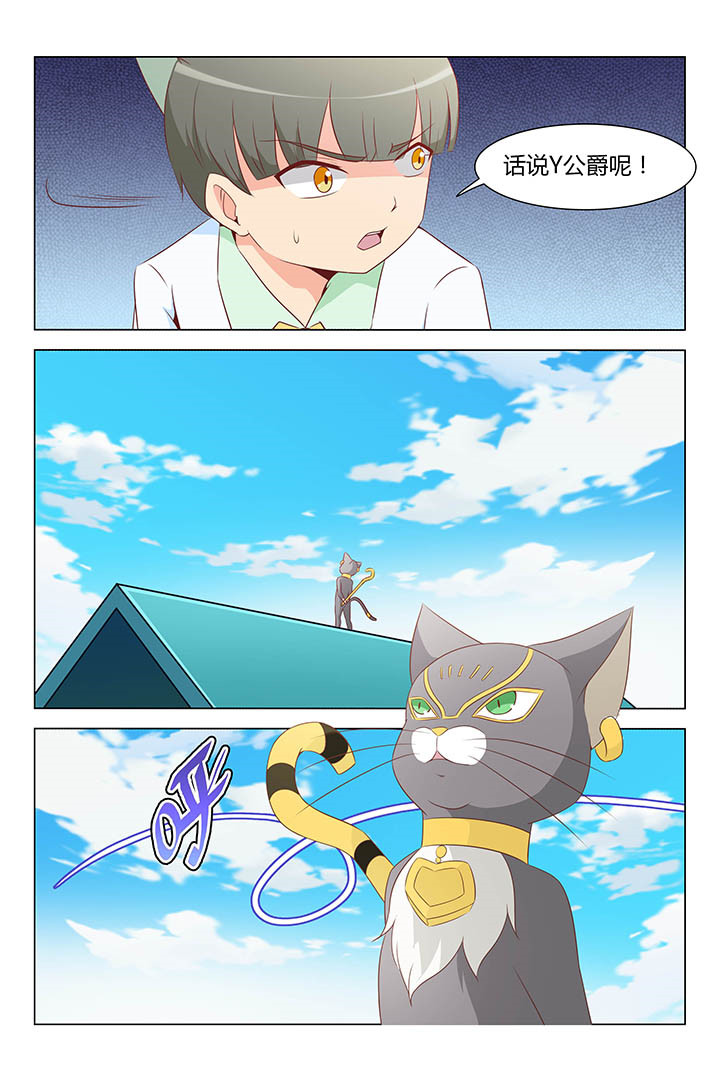 第171章：5