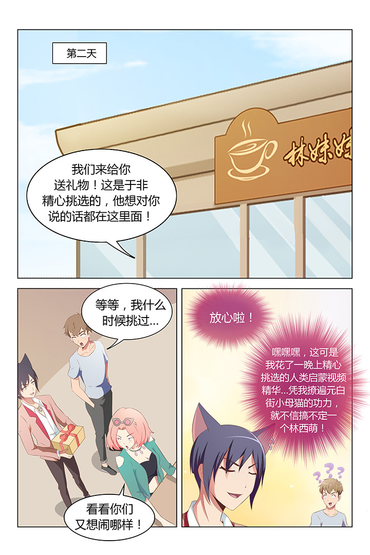 第101章：2