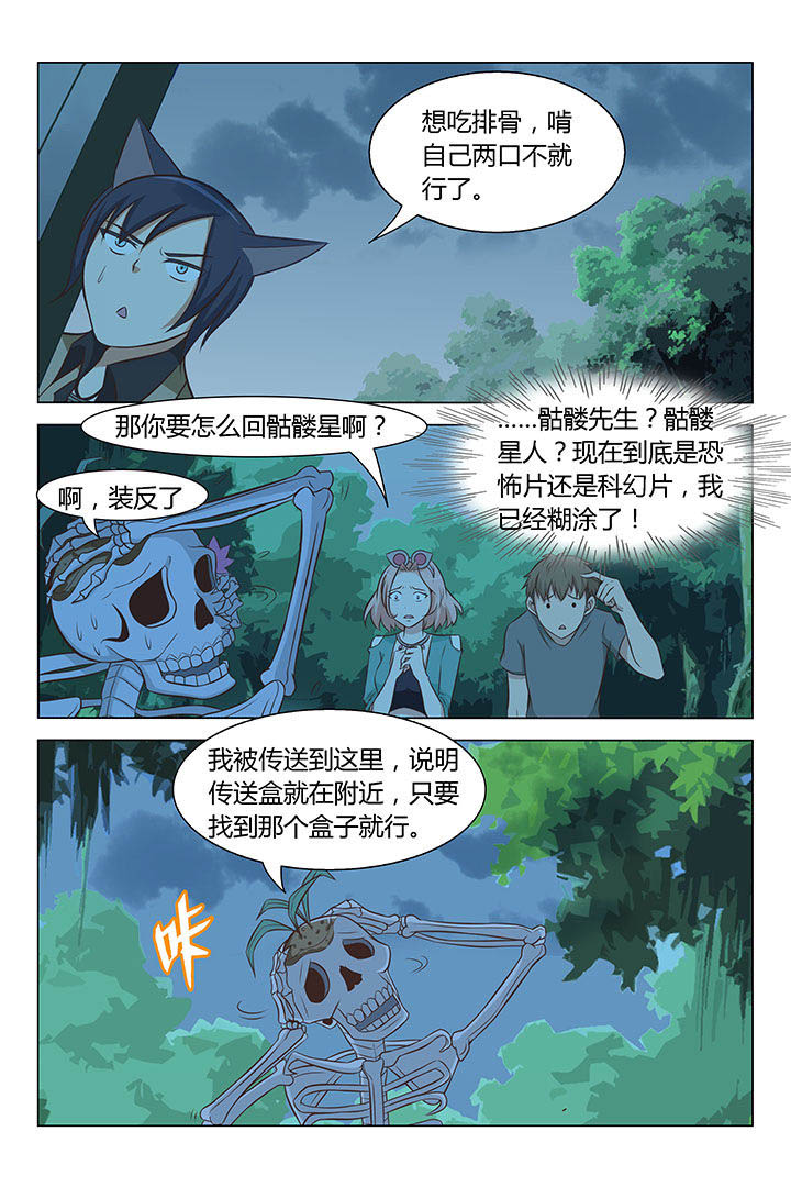 第60章：4