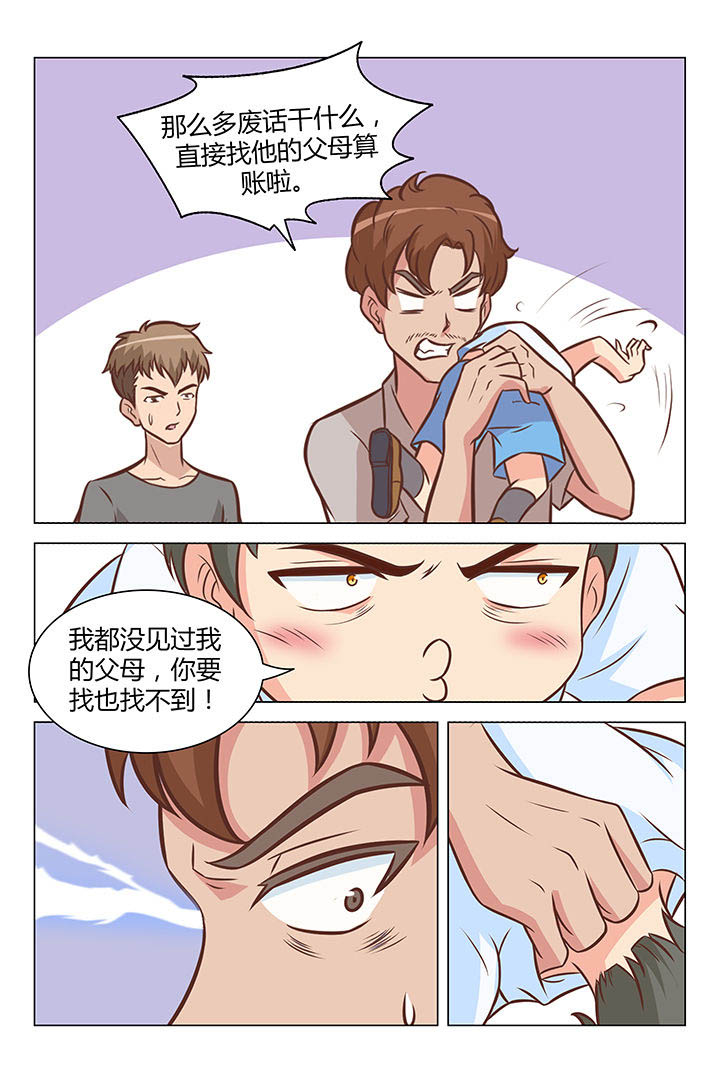 第33章：4
