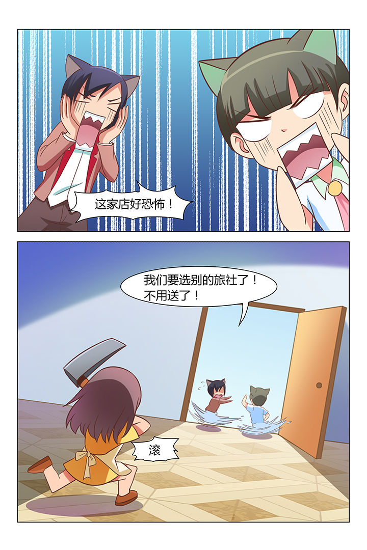 第84章：2