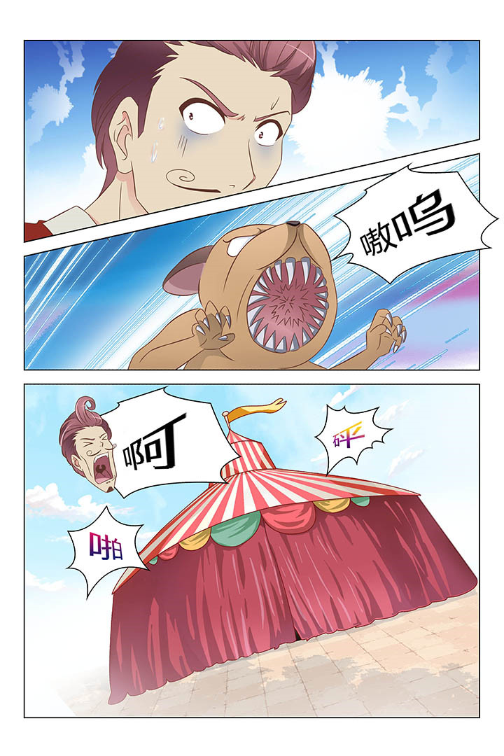 第112章：7