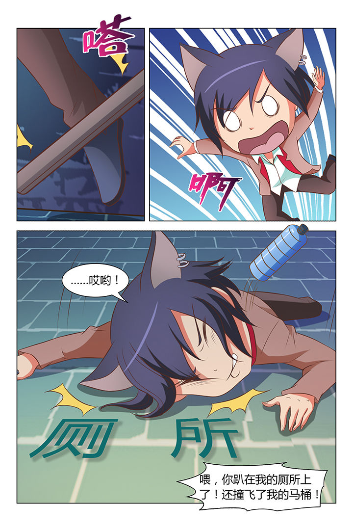 第84章：4