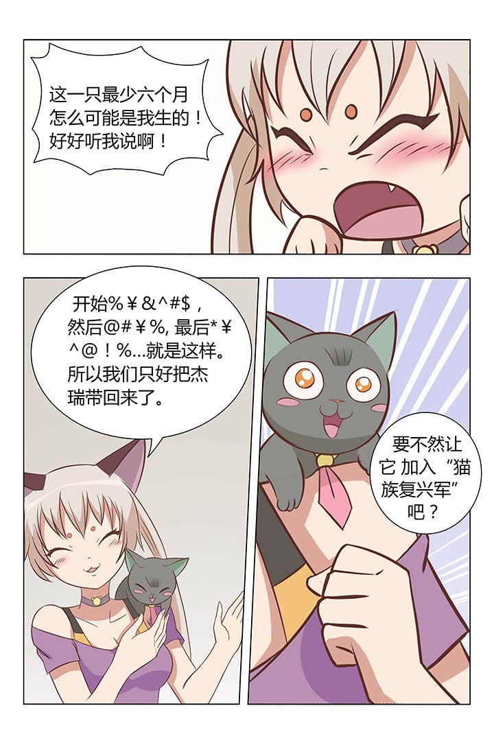 第5章：2
