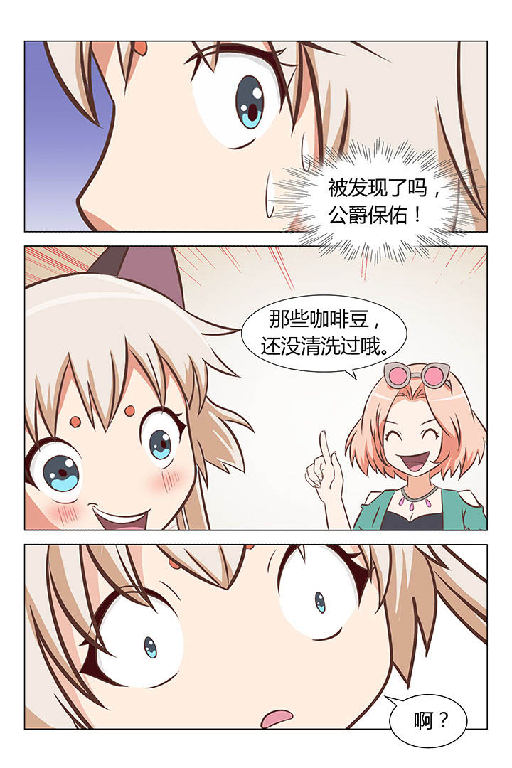 第21章：4
