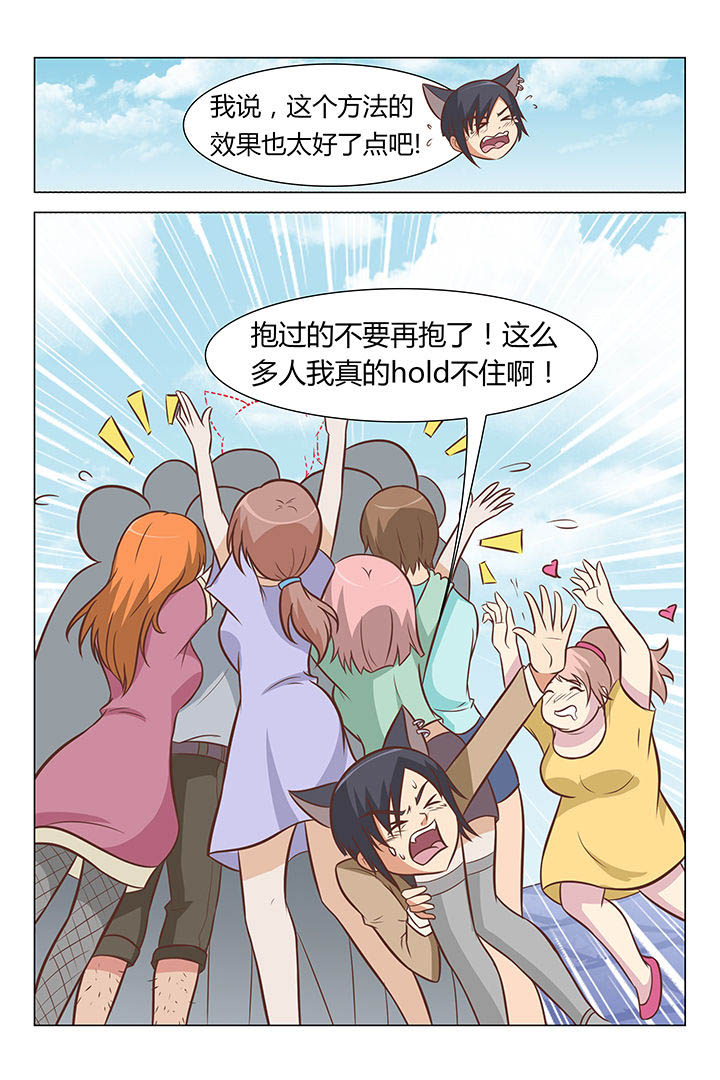 第40章：6