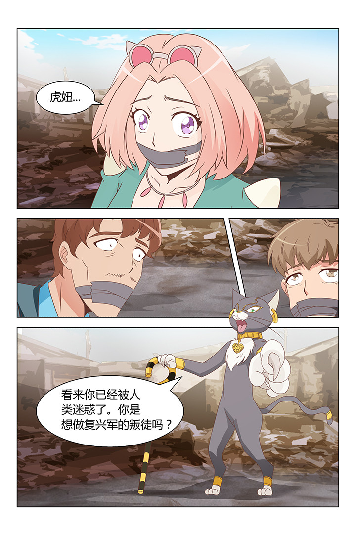 第164章：7