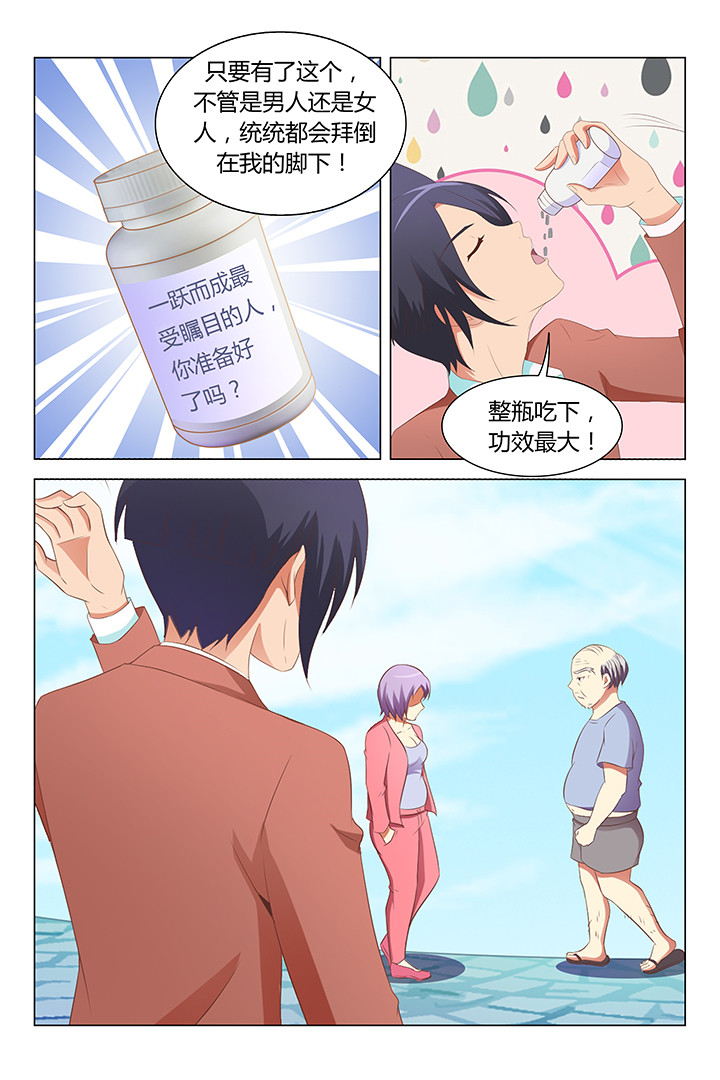 第94章：2