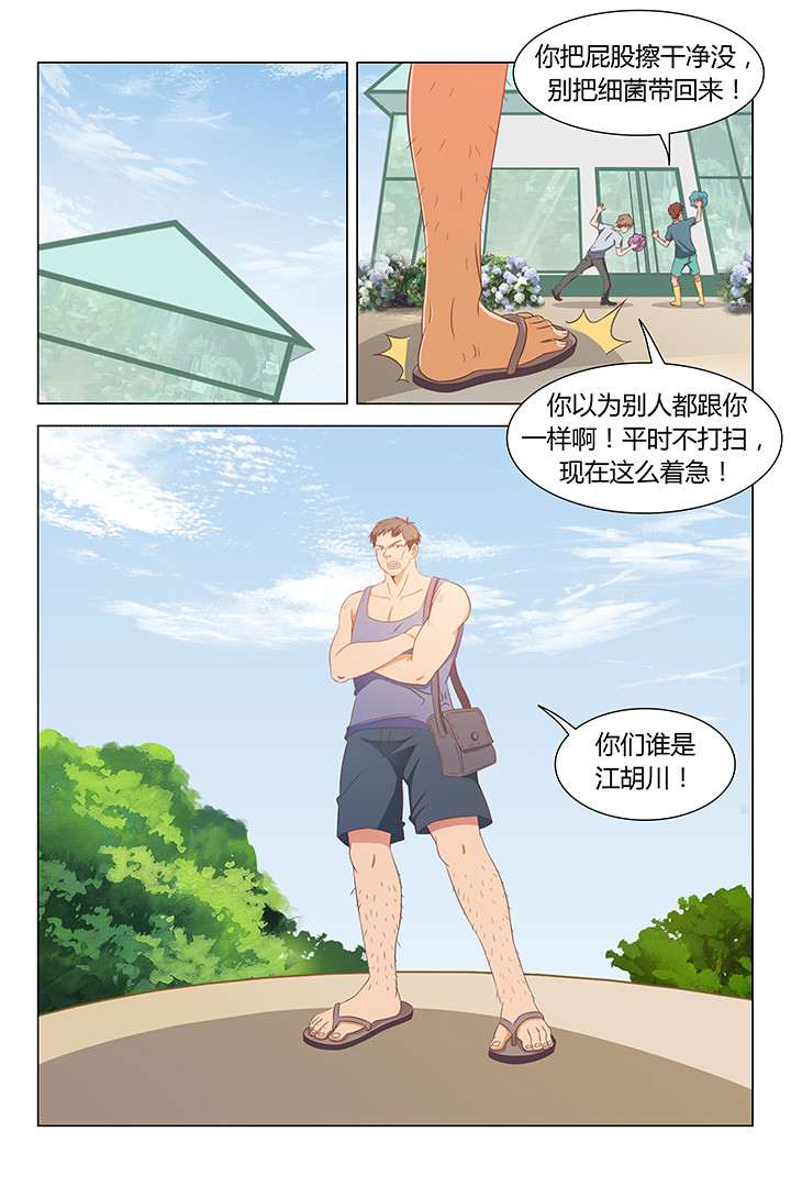 第104章：6