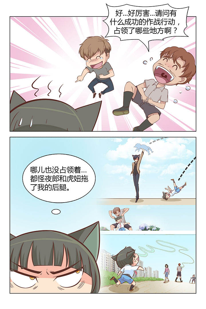 第33章：2
