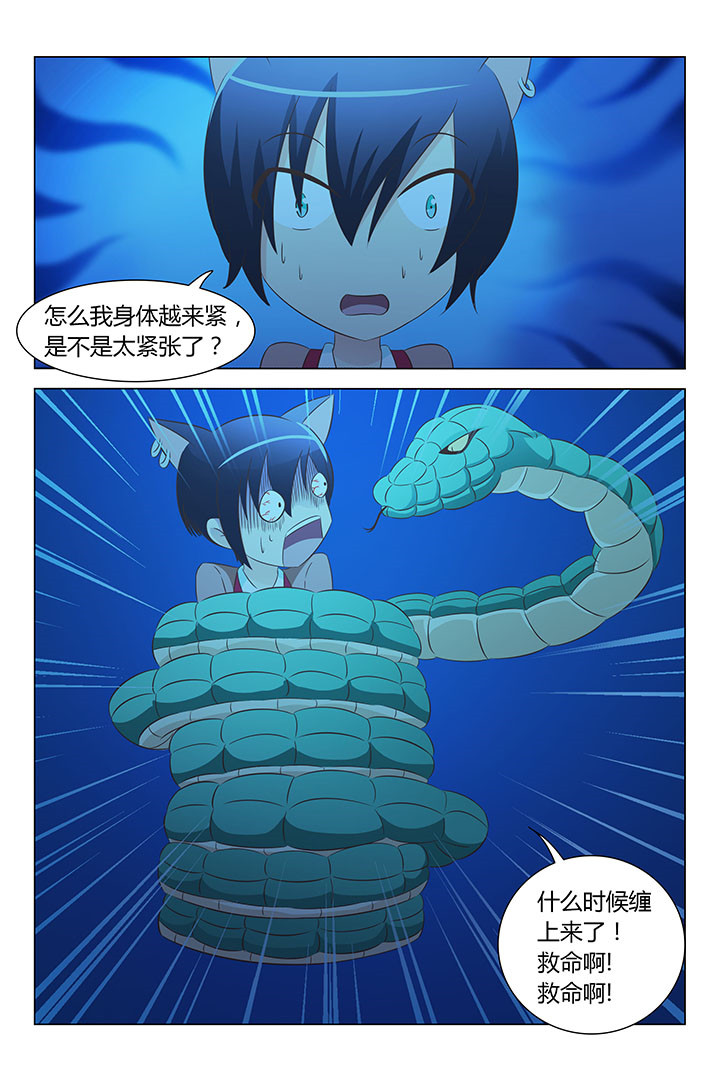 第144章：1