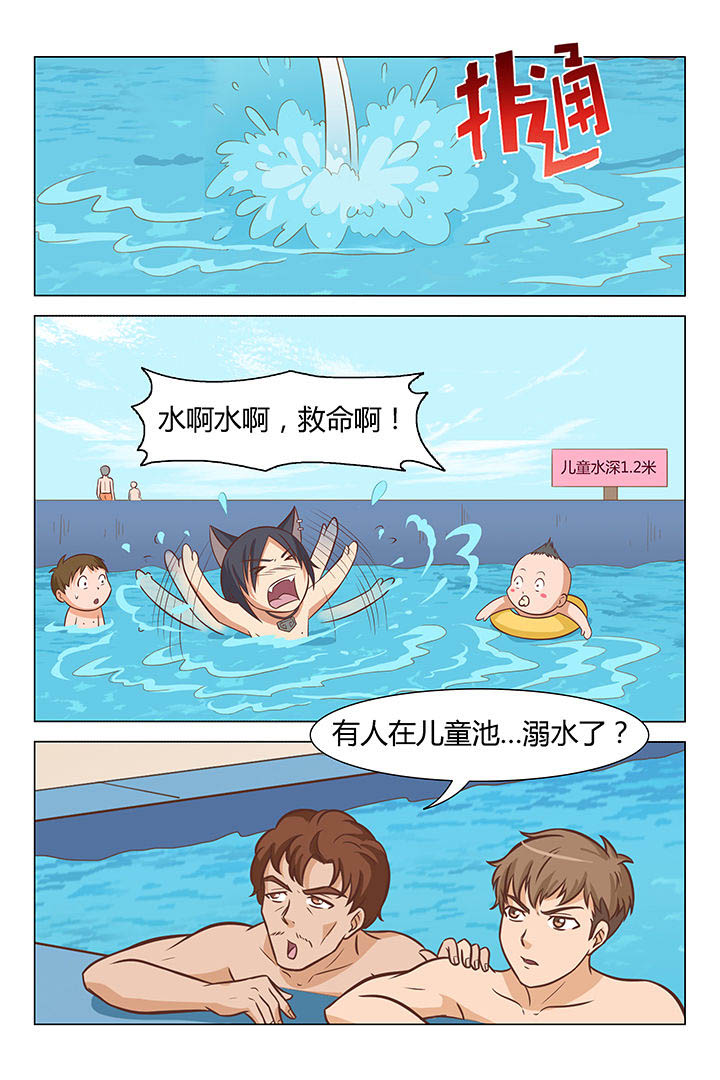 第36章：3