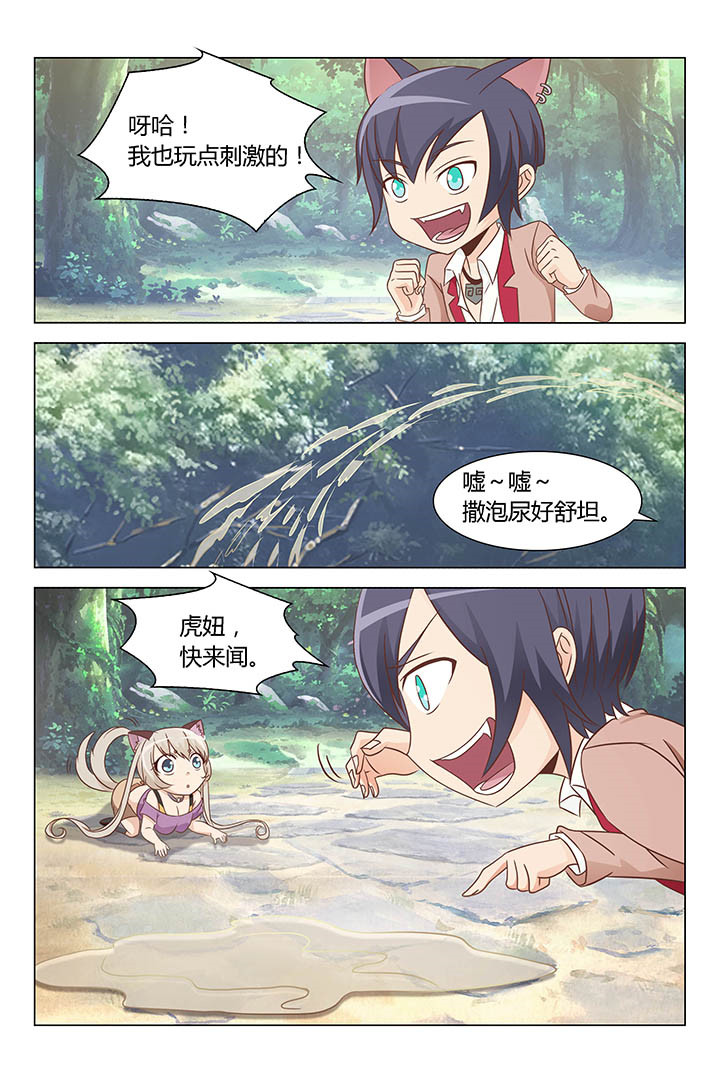 第141章：5