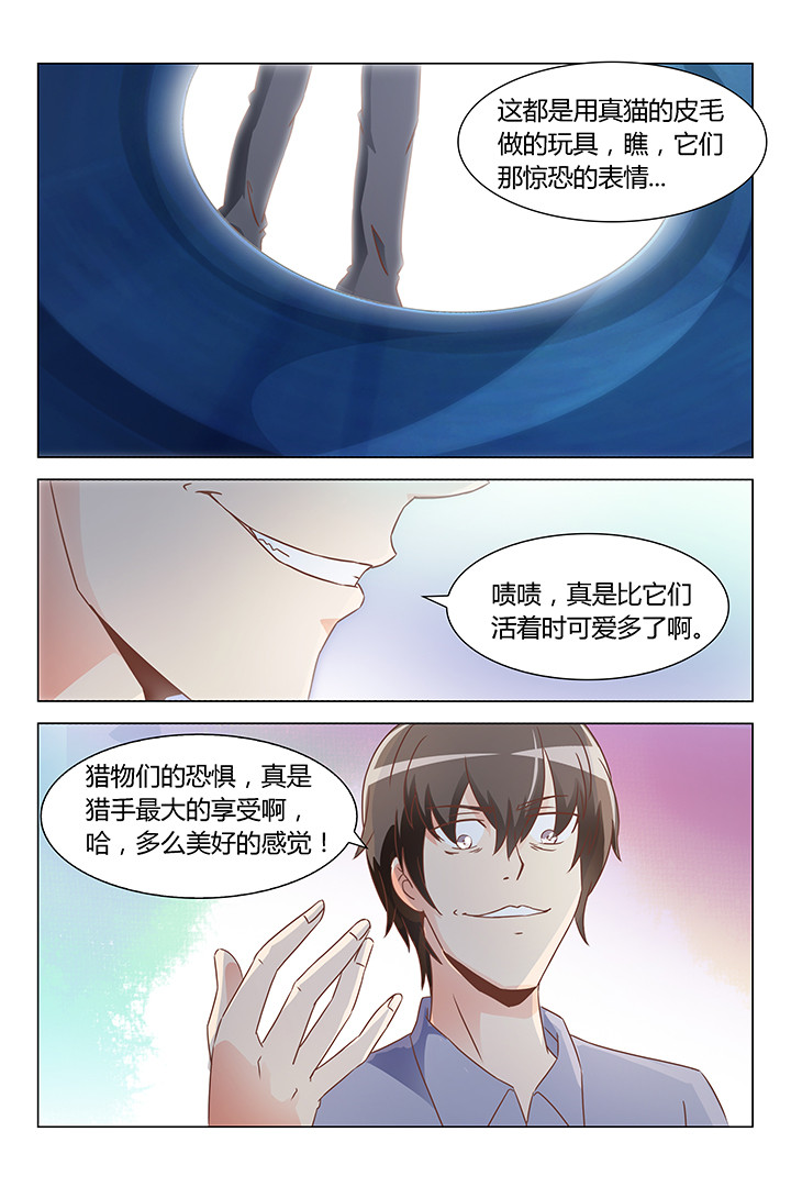 第147章：3