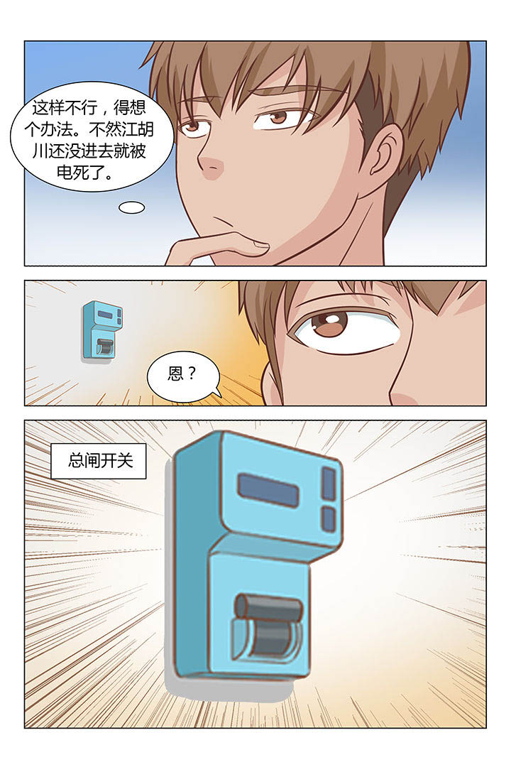 第31章：2