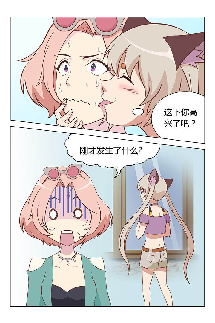 第3章：1
