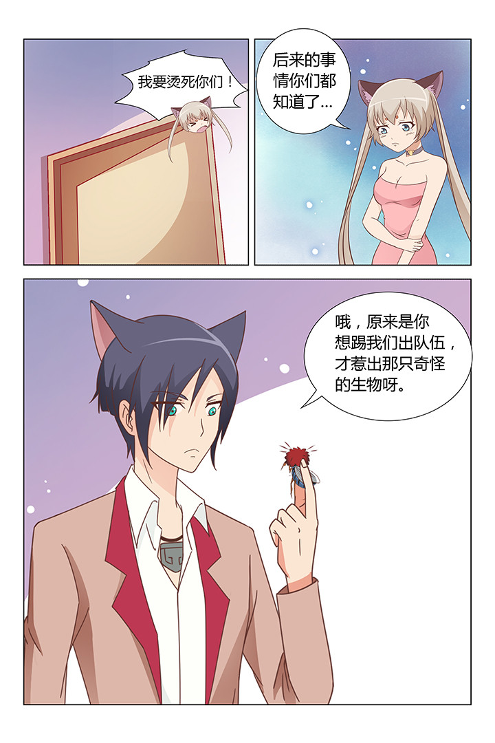 第110章：5