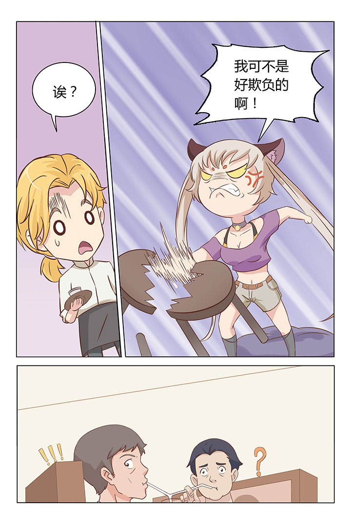 第3章：7