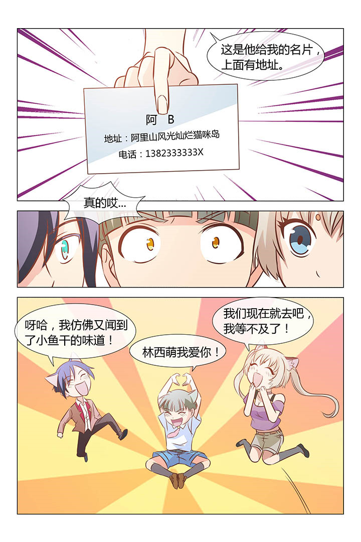 第140章：4