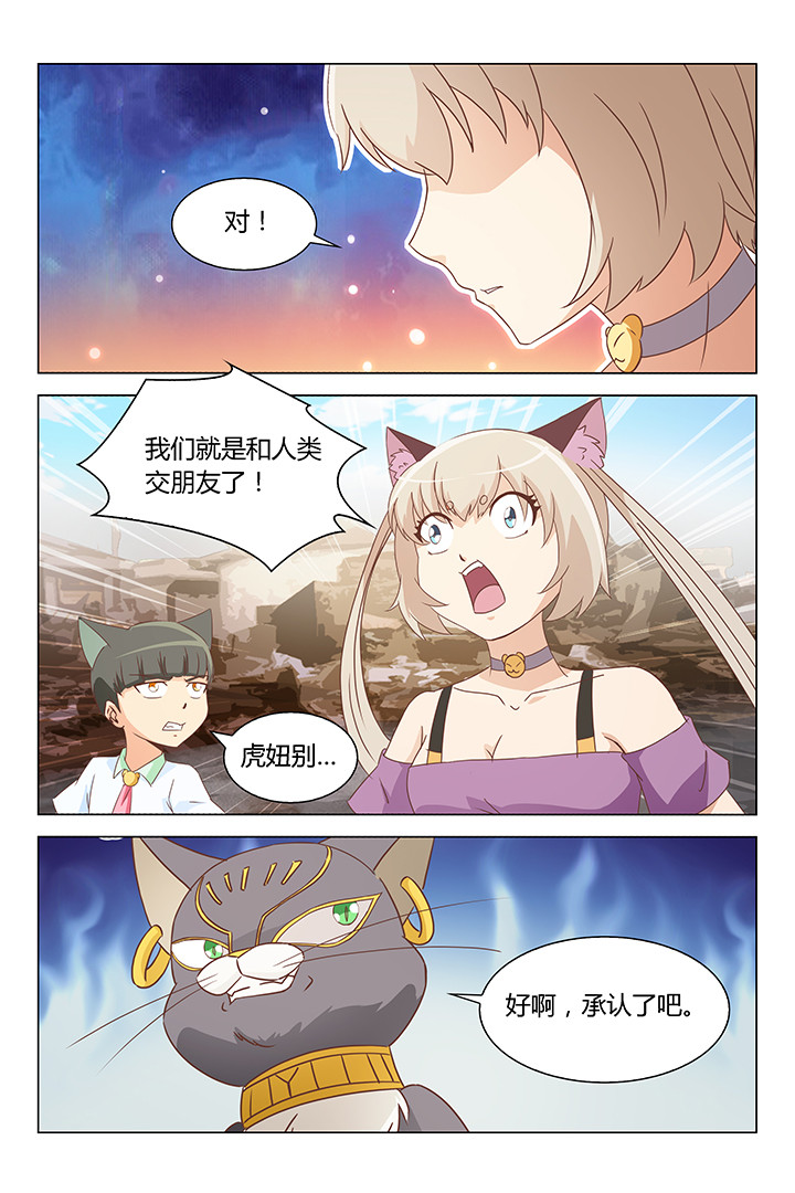 第164章：5