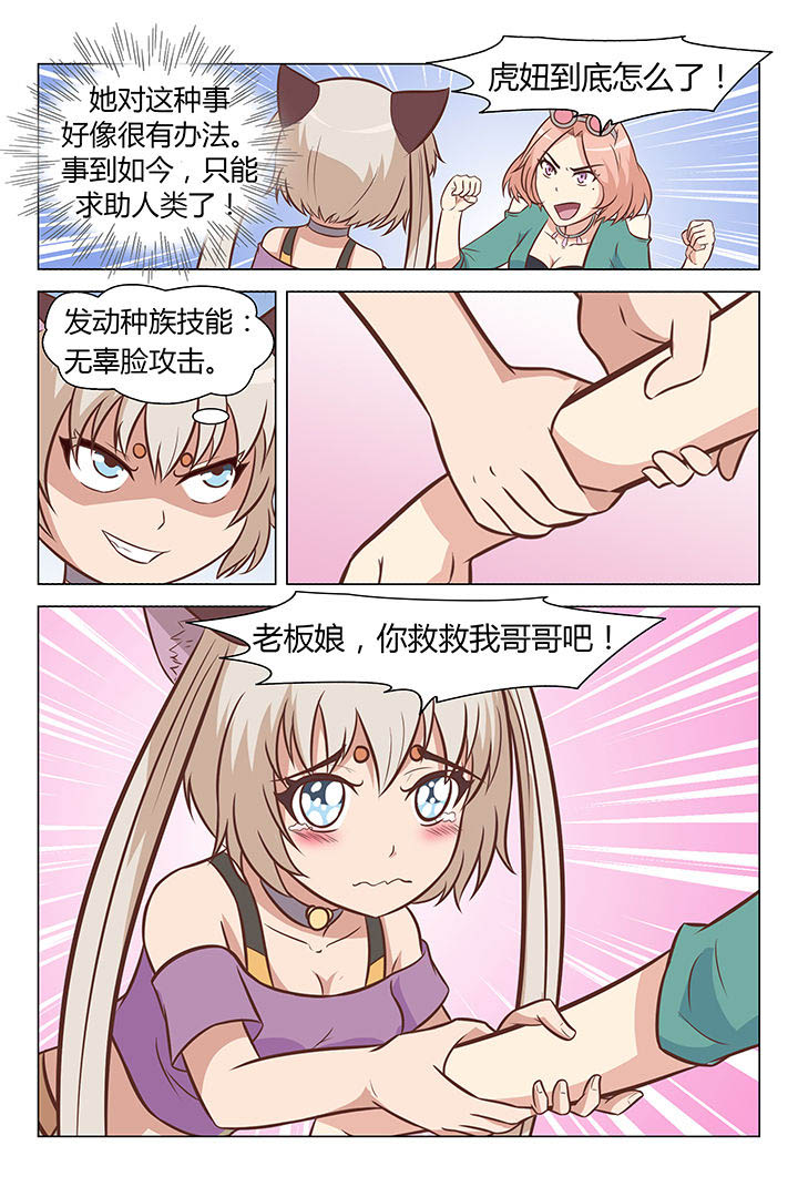 第47章：0