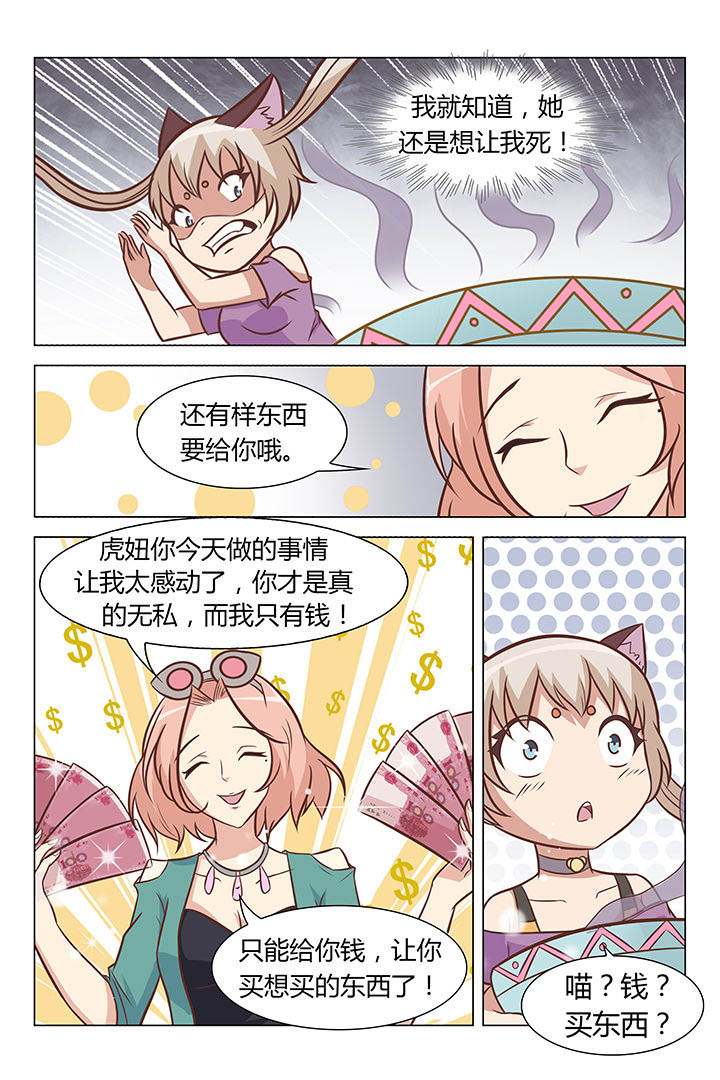 第42章：1