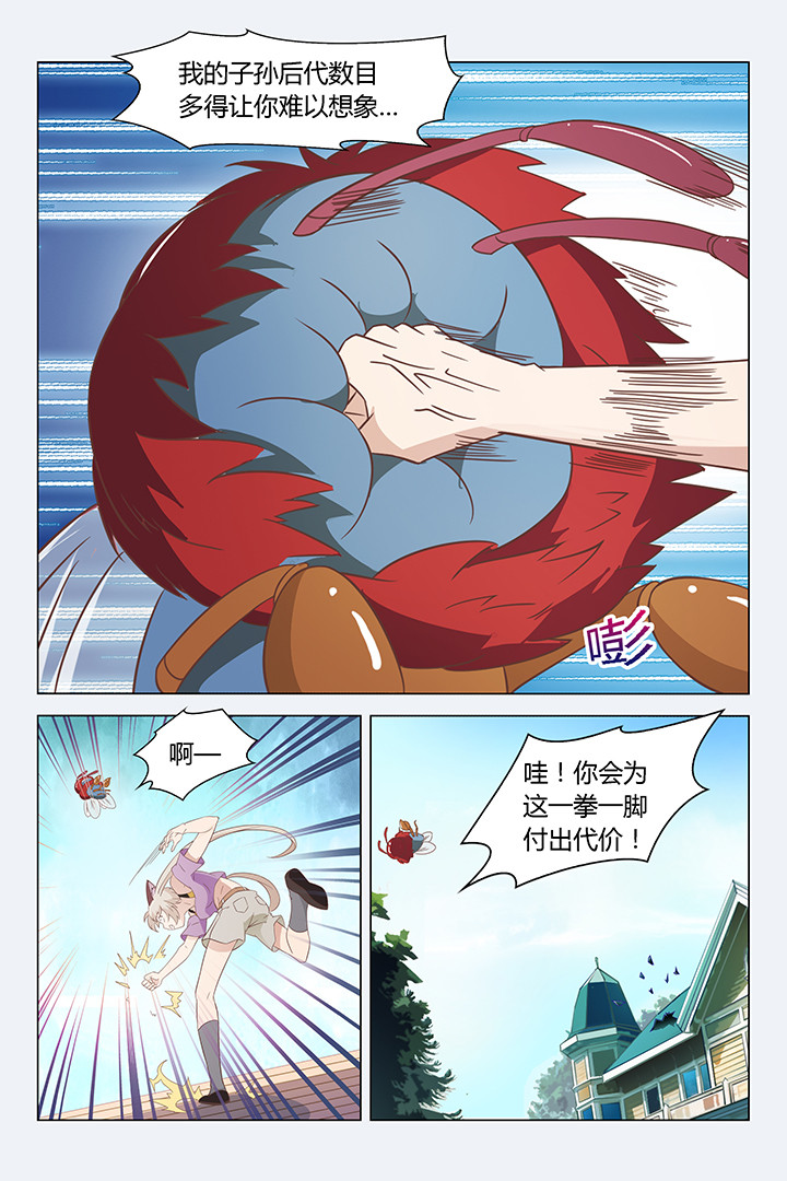 第109章：6