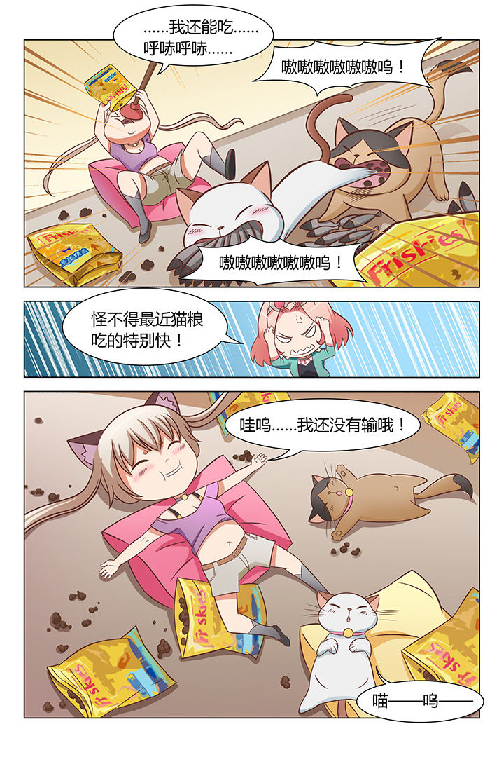第72章：7