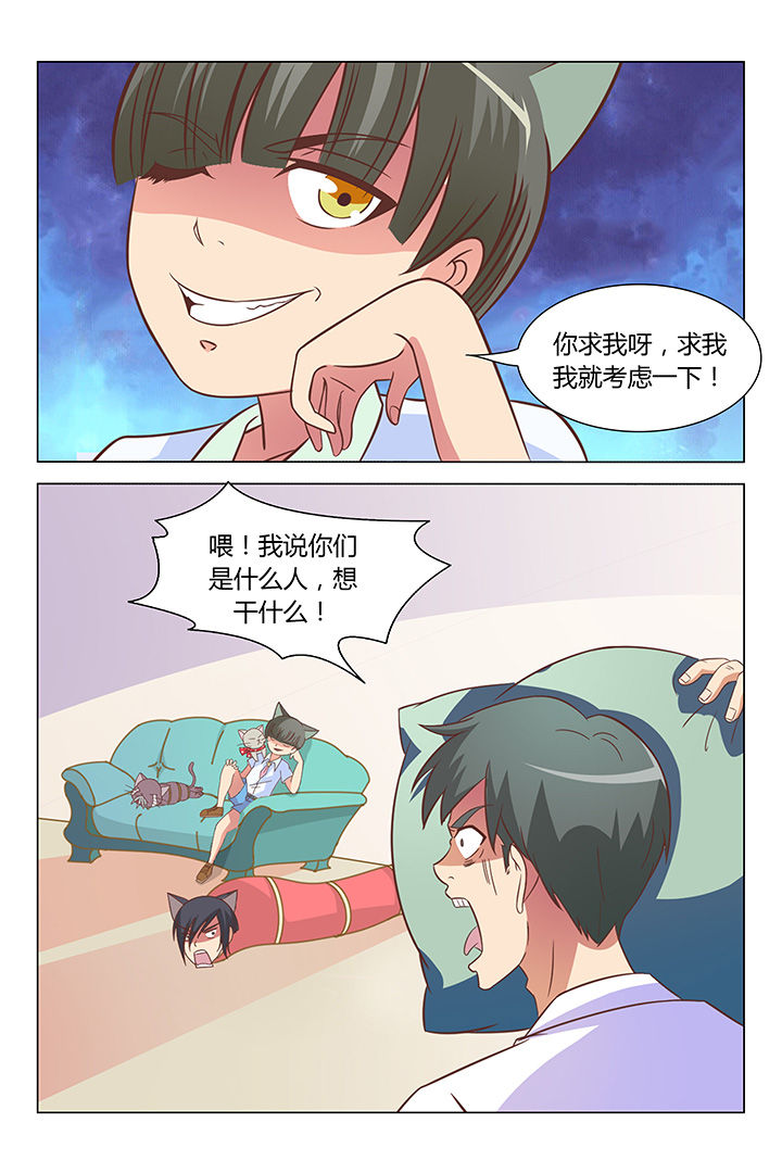 第86章：1