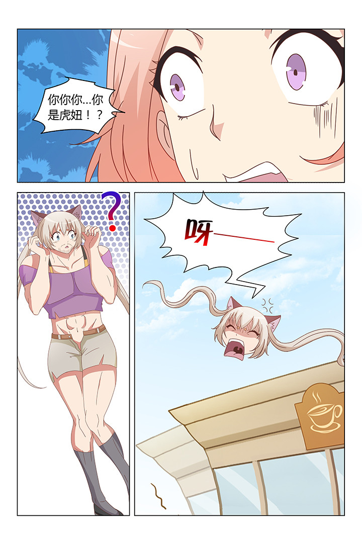 第96章：3