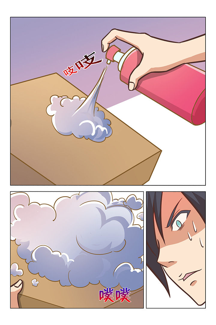 第71章：1