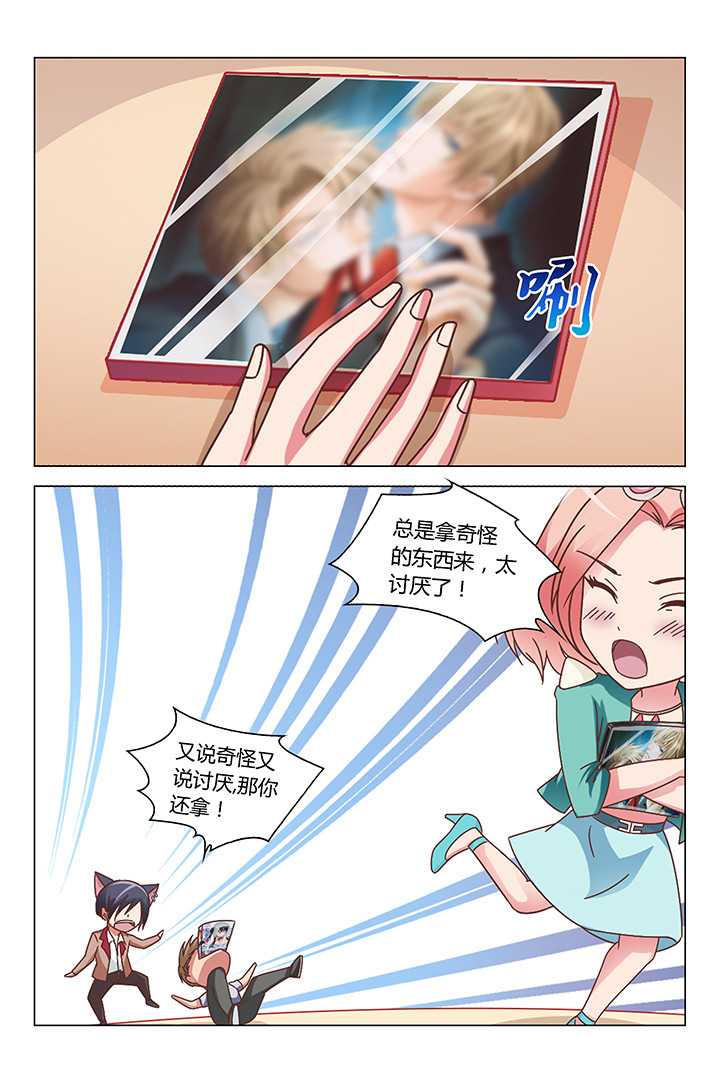 第102章：1