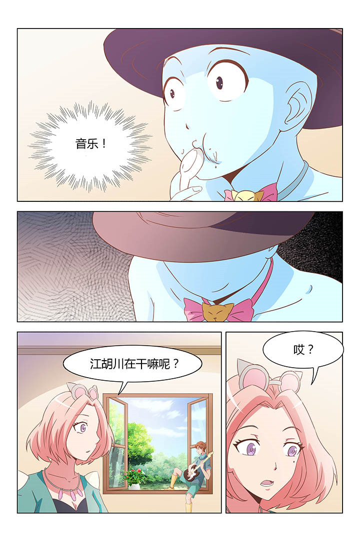 第158章：3