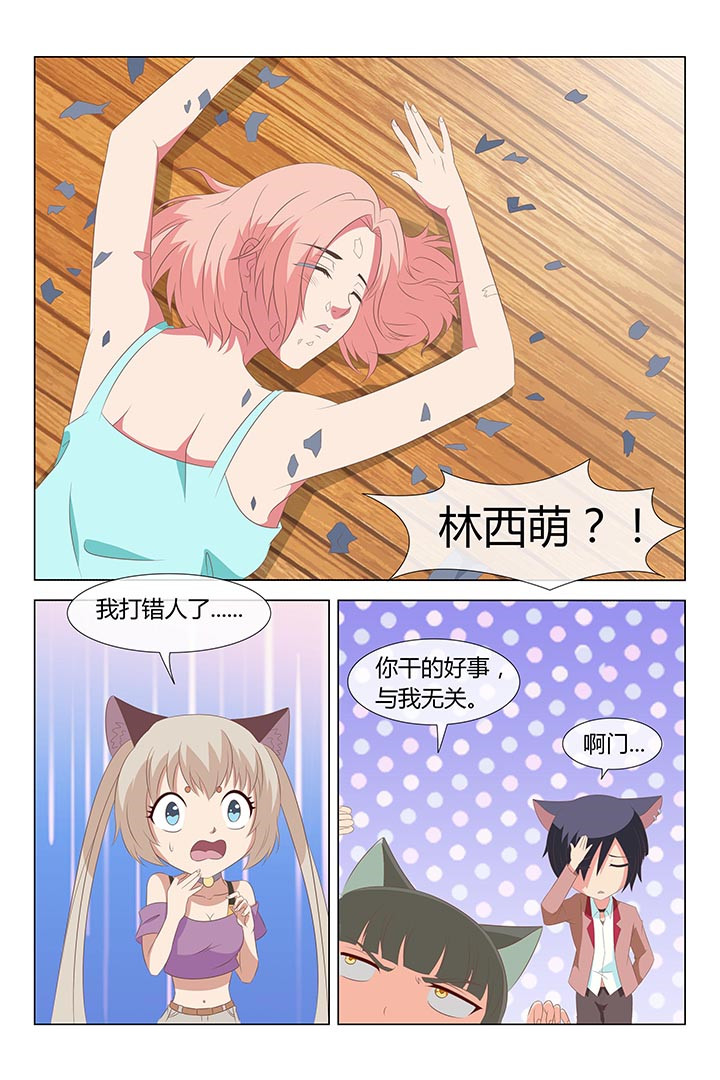 第133章：9