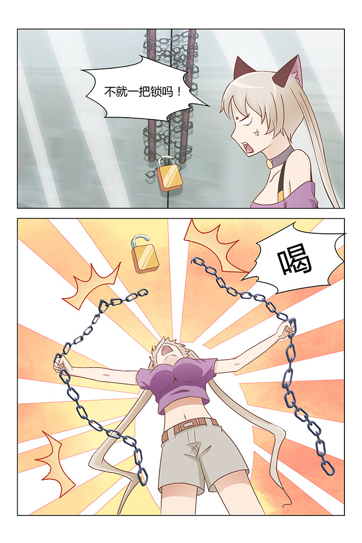 第134章：5