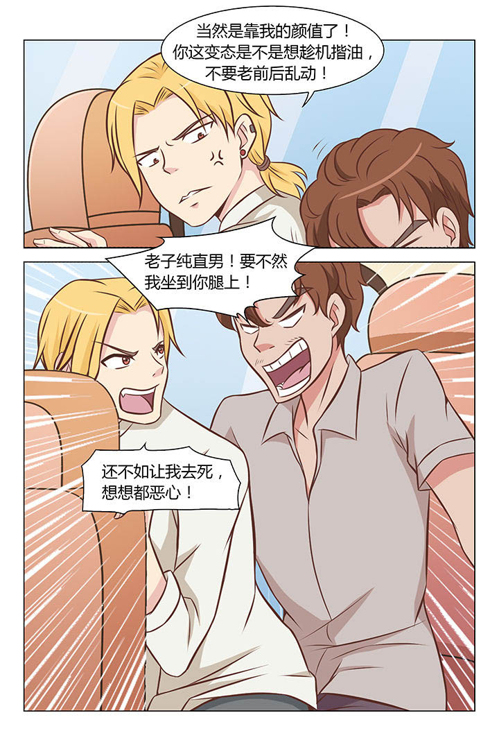 第62章：3