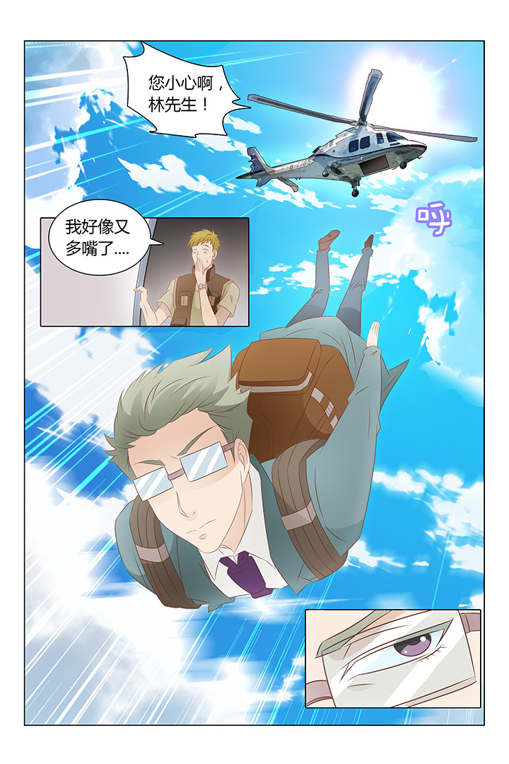 第122章：5