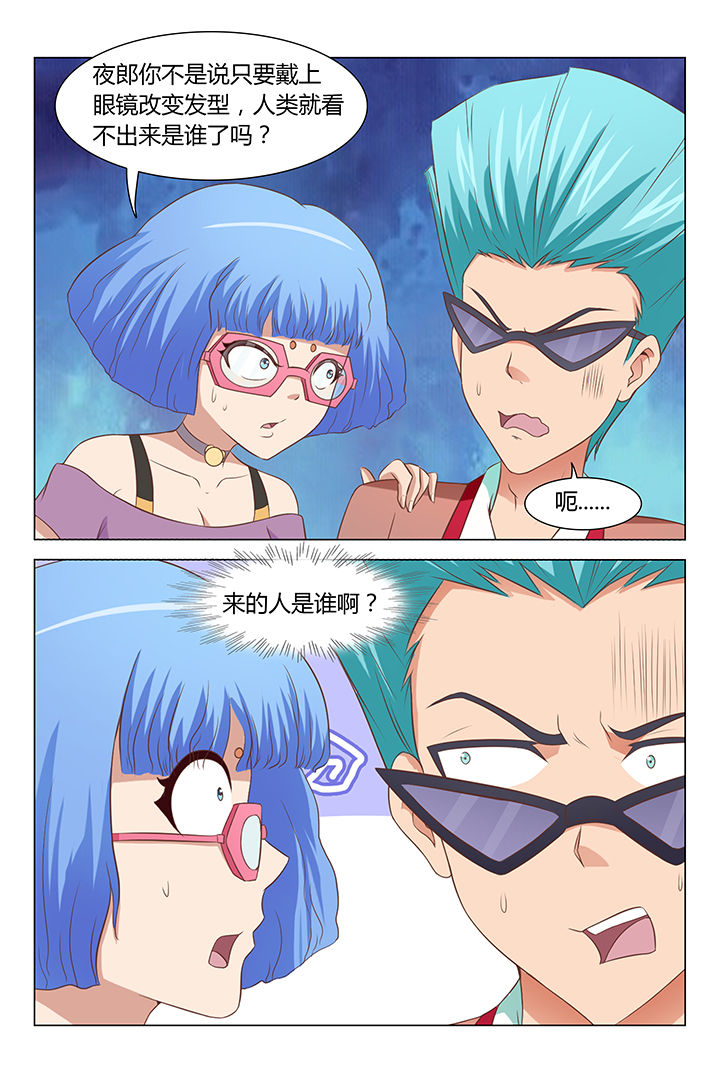 第90章：2