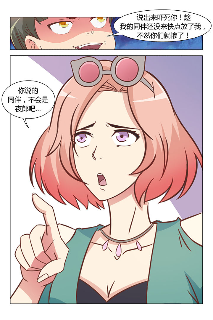 第79章：3