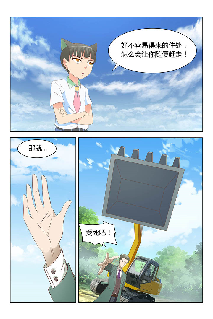 第124章：7