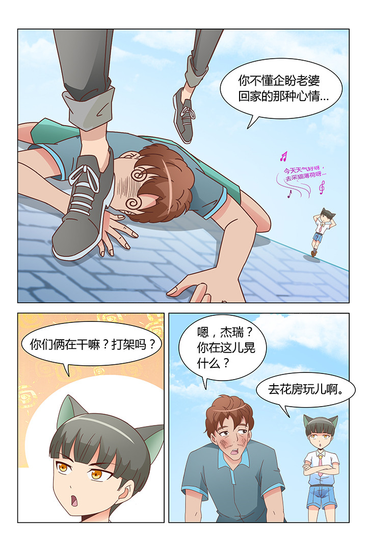 第103章：3