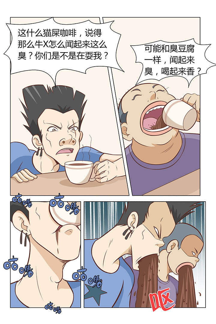 第8章：2